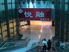 -悦融琥珀·京鲁菜·海味珍品(西单店)