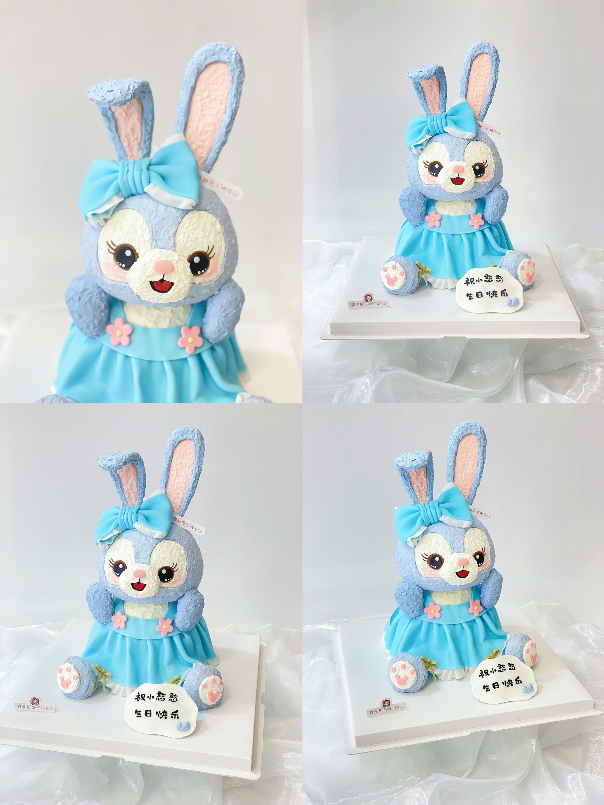 星黛露兔子🐰🎂蛋糕 做得活灵活现 超级无敌可爱