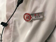-海底捞火锅(应天门古城根店)