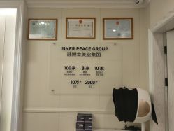 -静博士·养生养颜