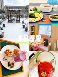 -雪绒花月子会所(祥盛店)