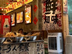 -嘉州鲜知味钵钵鸡(奎星楼店)