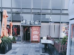 -悦融·京鲁菜·露台花园(安定门店)