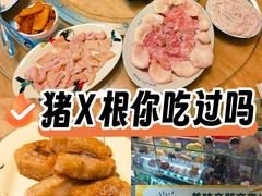 -华哥新鲜猪精品美食