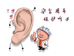 -AudioNova 海之声助听器峰力助听器索诺瓦自营店(北京店)