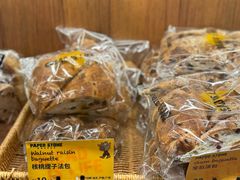 -PAPER STONE BAKERY(天环店)