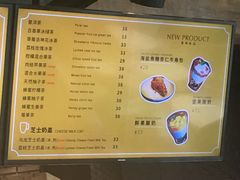 菜单-漫咖啡(沙龙汇店)