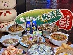 -隆喜元鱼汤包·海鲜(中联广场店)
