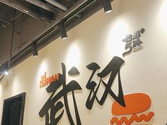-前进5路汉堡炸鸡(昙华林店)