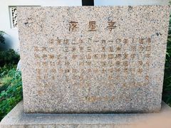 -常州古运河南大街文化旅游区-人民公园