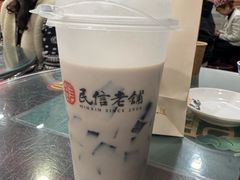 -民信老铺(华盖路店)