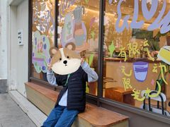 -fishtank鱼缸咖啡(三山街店)