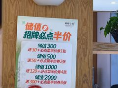 -峨嵋小镇·川菜(勒泰中心店)