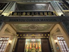 -日日鲜茶餐厅(小公园店)