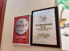 -春江饭店(共青团路总店)