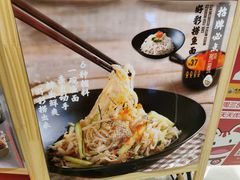 -渔米丰·广府鱼汤米线(光明广场店)