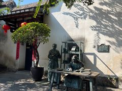 -三坊七巷历史文化街区