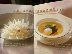 -羡餐厅·杭帮菜·淳菜(千岛湖自由洲际殿店)