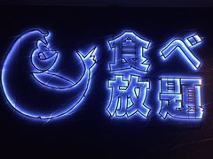 -Kingkong Buffet(The Mercury ville)