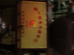 -正兴德(牛街店)