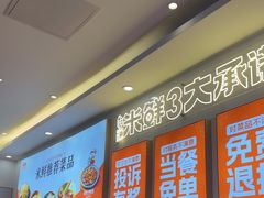 -庆米鲜朝鲜族拌饭(固戍店)