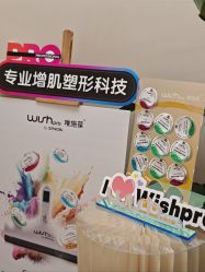 -Fundi张玉珊修身堂·indiba·BTL科技瘦身