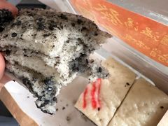 -温汤发糕(温汤店)