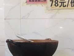-威邵鸡煲(西华路总店)