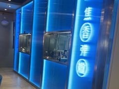 -鱼酷活鱼烤鱼(沈阳大悦城店)