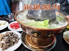 -天桥老金涮肉(牛街店)