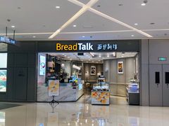 门面-面包新语(龙湖·西宸天街店)
