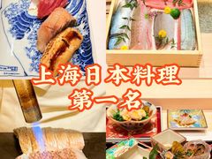 -鮨一日本料理旗舰店(总店)