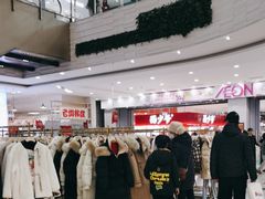 -鑫嘉汇购物中心