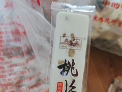 -宫廷糕点铺