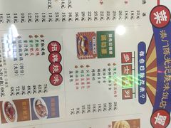 -澳门陈光记烧味饭店(万象城店)