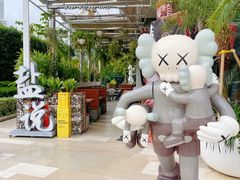 -盐说·西式餐酒馆(光明万达店)