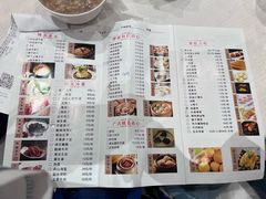 -穿越时尚餐厅(英武中路店)