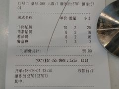 -半亩园(奥特莱斯店)