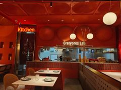 -CRAZYONES克芮旺斯西班牙餐厅(龙湖金沙天街店)