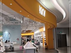 -KKV(深圳宏发大仟里店)