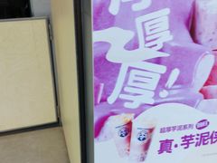 -茶百道(蔡锷北路店)