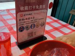 -老街鱼嘴巴(坡子街老店)