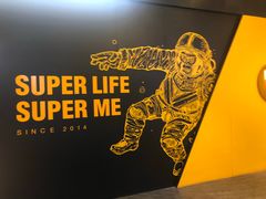 -超级猩猩健身·团课(铁机路迅博店)