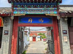 -青州古城