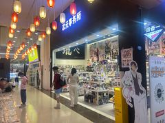-宝龙广场(福州台江店)