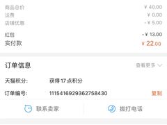-85度C(厦门台湾街店)
