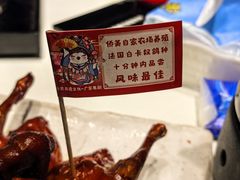 -侨美·唐荔园·40年地道粤菜