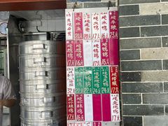-達揚原味燉品(文明路店)