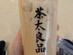 -茶太良品·京派茶饮(天河城店)