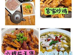 -四方桌·福建客家土菜(二中店)